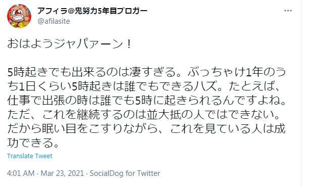 アフィラ.png