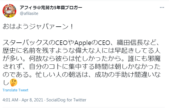 アフィラ8.png