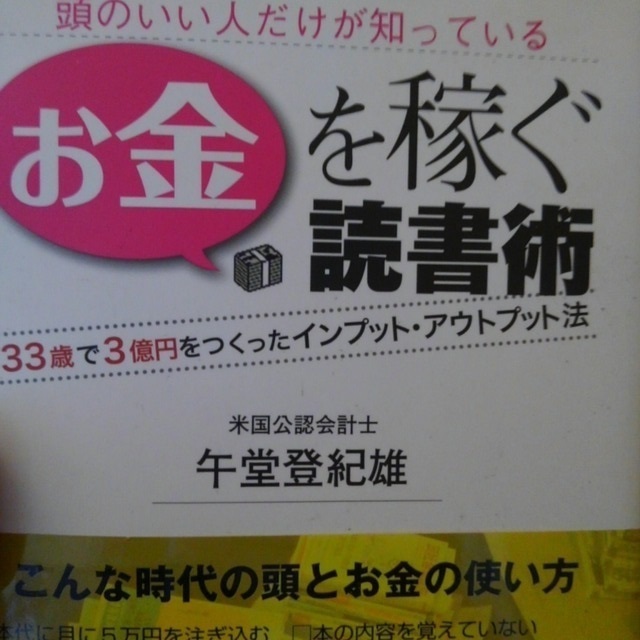 KIMG0415-thumbnail2.jpg