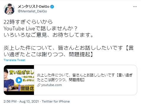 daigo.png