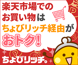 rakuten_300_250.png
